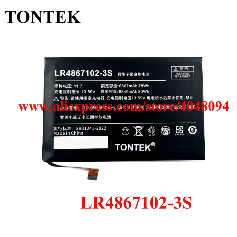 Laptop Gaming Console - Upgrade 80Wh 6840mAh High Capacity LR4867102-3S