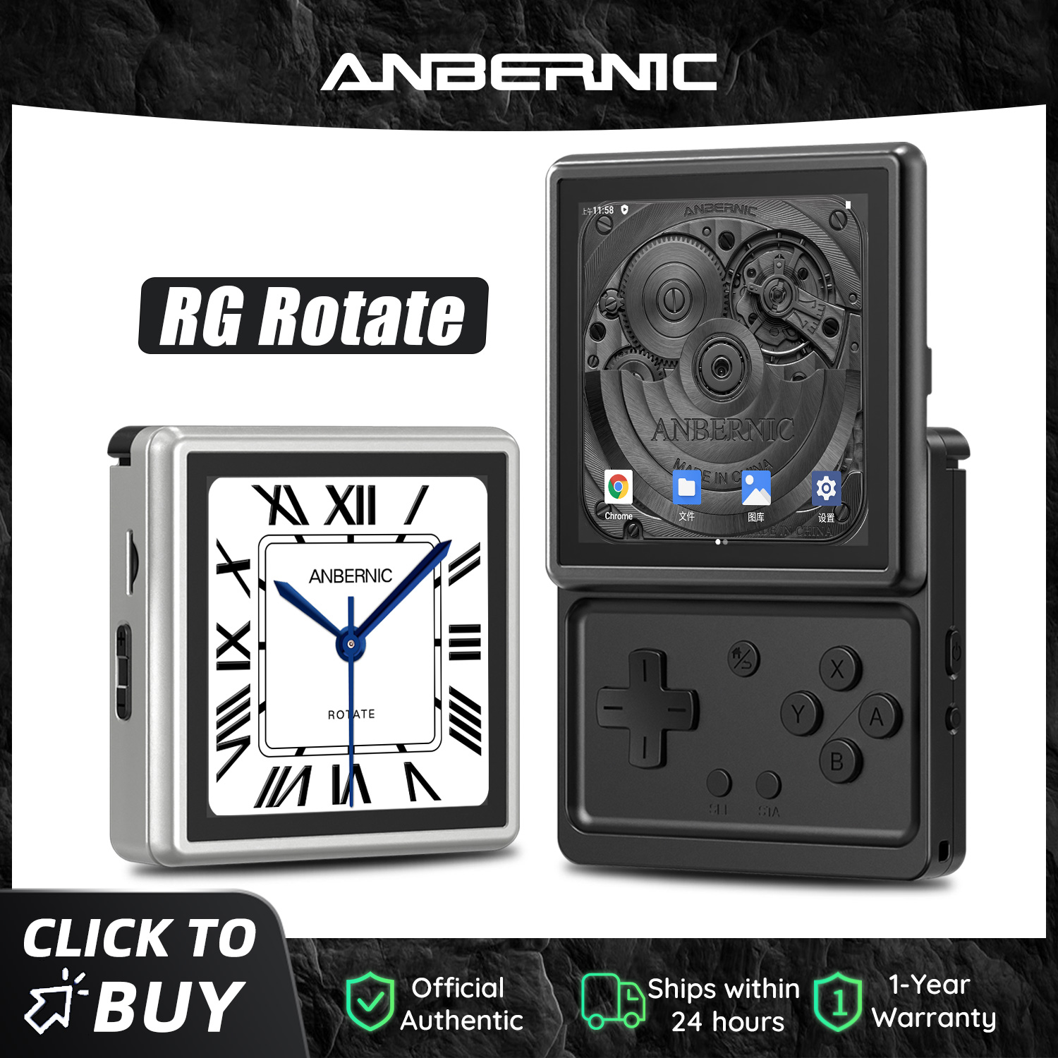 Gaming Console Years - Anbernic RG Rotate Android Handheld Game