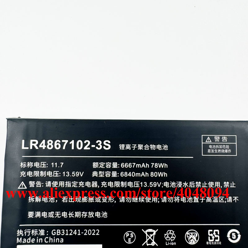 Upgrade 80Wh 6840mAh High Capa - Laptop Gaming Console review and price