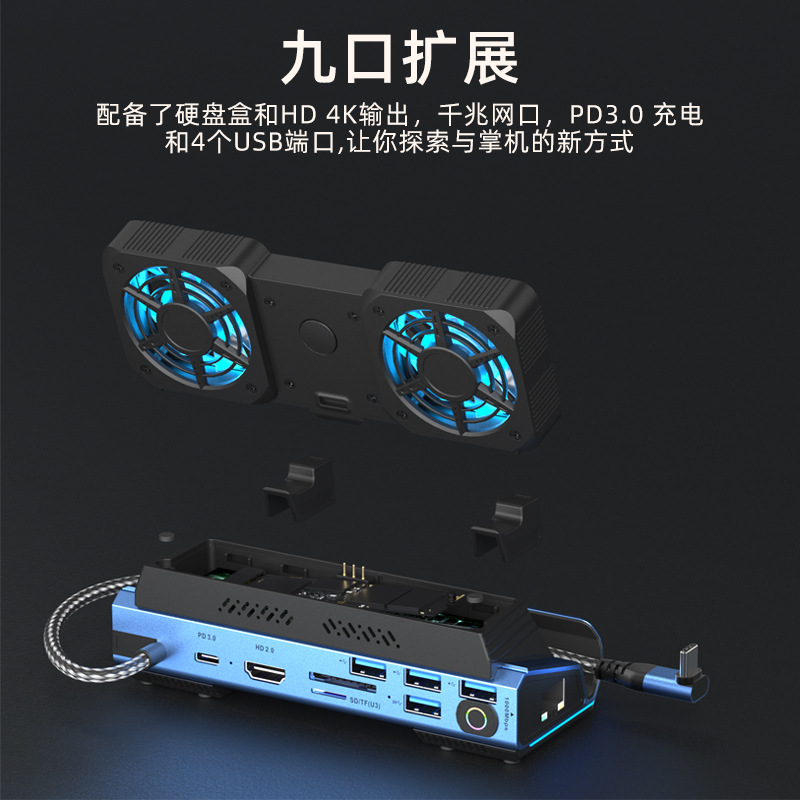 USB-C Dual Fan Gaming Dock Sta - Gaming Console Usb review and price